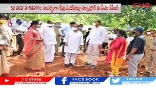 Minister Harish Rao Inspects Haritha Haram works | CVR News