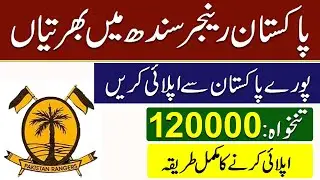 Armed Forces Nursing Services (AFNS) jobs 2023-24 | Join Pakistan Army as Lieutenant Nurse jobs
