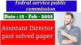FPSC Assistant director solved paper| assistant director solved paper|assistant director Past paper