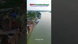 Yamuna Flood alert in Vrindavan #vrindavan #mathura #yamuna #yamunariver #yamunaflood #shorts