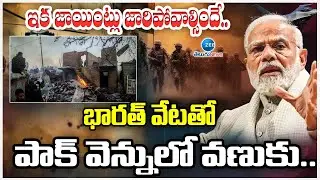 J&K Police & Security forces conduct search operation following suspicious activity in Kathua | Zee