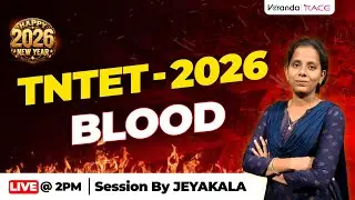 TNTET 2026 | SCIENCE | BLOOD | BY JEYAKALA MAM