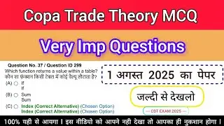 COPA Trade Theory MCQ in Hindi | ITI 2025 Important Questions l Part 2 