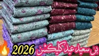 Bin Saeed Exclusive Chikankari Embroided Lawn | Eid Collection 2026 | Voil Cutwork Dupatta