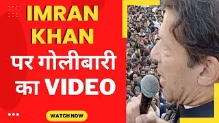 BIG news EX prime minister Imran khan - Tv24 Punjab News