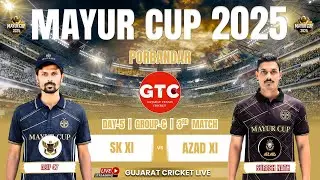AZAD XI KUTIYANA VS SK XI || MAYUR CUP SEASON-3|| PORBANDAR ||