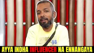 Influencer na ennangayya? - Enthusiast Tech talk