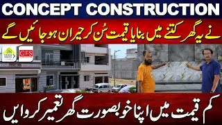 Beautiful House In Superior 2 Block 120 SQ.YD | Construct By Concept Construction | Sasta Ghar