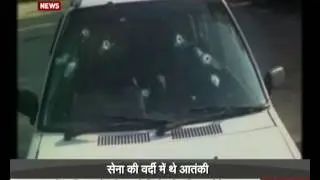 Punjab UPDATE: 3 killed, 7 injured in terror attack (Hindi)