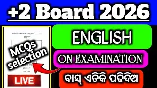 ଆସିଗଲା +2 Board 2026 TOP MCQ|English On examination|selected mcq|Chse odisha|Class 12|