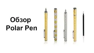 Обзор Polar Pen &ndash; Ручка для Pen Spinning или нет?