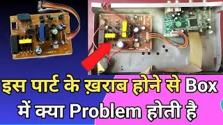 DD free supply problem||फ्री डिश मे लाईट नही आ रही क्या करे||