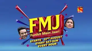 FMJ - Funhit Mein Jaari | 22nd August se Sat - Sun, Har Ghante! 3 minute mein hogi fun ki sawaari !