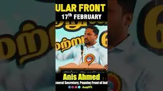 Why Popular Front Day...?   #PopularFrontDay