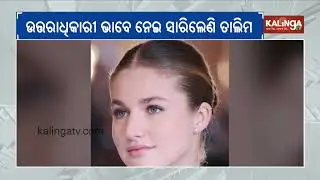 20-Year-Old Princess Leonor Set To Make History As Spain's First Queen In 150 Years | Kalinga TV 