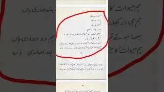 the history of mayo cast| میئو قوم کی تاریخ| mewati history| meo qoom ki history| mewati status| mev