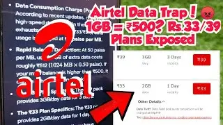 𝗔𝗶𝗿𝘁𝗲𝗹 𝗗𝗮𝘁𝗮 𝗧𝗿𝗮𝗽! 😡 𝟭𝗚𝗕 = ₹𝟱𝟬𝟬? 𝗥𝘀.𝟯𝟯/𝟯𝟵 𝗣𝗹𝗮𝗻𝘀 𝗘𝘅𝗽𝗼𝘀𝗲𝗱