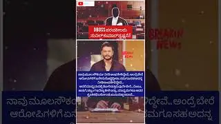 D BOSS#dboss #darshanforever #news #media #darshan #kannada #court #lawyer #sunil #duet #shortfeed