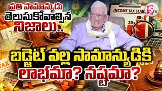CA Nagarjuna Reddy About Union Budget 2026 |Nirmala Sitharaman | SumanTV Anchor Nagaraju