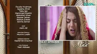Maa Episode29 Promo | Tomorrow | Maa Episode 29Teaser & Review | Maa Next Epi 29| By Drama Update