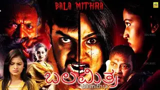 #Balamitra Exclusive 2025 KANNADA DUBBED FULL Thriller Movie  Ranga,Sashikala,DayanandReddy