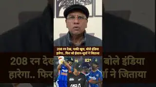 India win 2nd t20 by 7 wickets Pak media crying reaction on Ishan kishan 76 Surya Kumar 82 runs