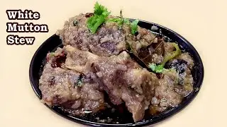 White Mutton Stew Recipe | Khade Masale Ka Gosht | Red Meat White Stew | Shahi Stew | White Mutton