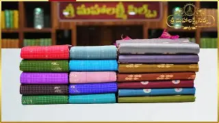 Vintage Kanchi Pattu Sarees at Wholesale Prices | ###Subscribe Now | ###Sreemahalaxmisilks