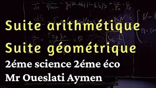 suite arithmétique suite géométrique  Exercice corrigé 2éme science 2éme éco