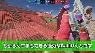 【R6S】オペレーター紹介エントリー編 ※アタッカー向け