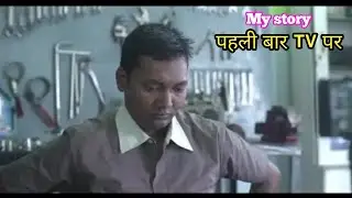 Mukesh chandra gond  on tv ad
