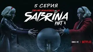Обзор сериала 
