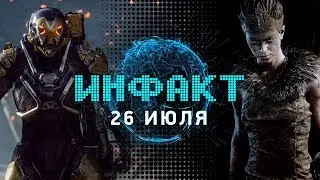 Будущее BioWare, Hellblade VR, Shadow of the Tomb Raider уже готова, Denuvo vs взломщики&hellip;