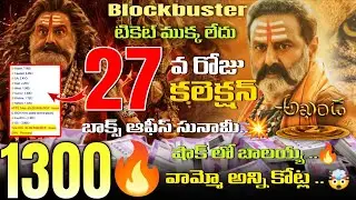 Akhanda 2 Box Office Collection | Balakrishna Power Shocks the Industry!