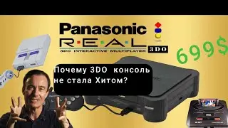 Падение 3DO Interactive Multiplayer(озвучил ИИ)