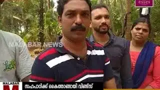 WINGS CKG Govt.college perambra