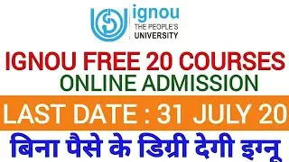 IGNOU FREE COURSES, BA, BCOM, BSC, IGNOU ONLINE ADMISSION 2020, IGNOU FREE ADMISSION FOR SC, ST