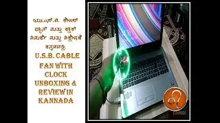 USB cable fan with LED clock unboxing and review in kannada.