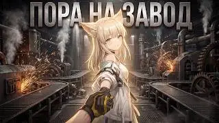 Устал от WoW и залип в ЭТО | Обзор Arknights: Endfield