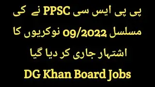 PPSC Announced New Jobs II Advertisement No. 09/2022 II DG Khan Board Jobs