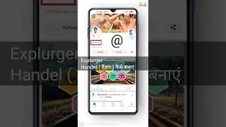 Explurger @ Handle kaise banaye  #Shorts