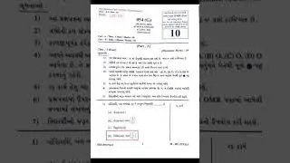 GHSEB class 12 physics board paper solution March 2020