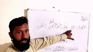 Definition of molarity|chemistry|secondary classes|PAF preparation|everyday science|PPSc|Science GK|