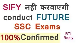 SIFY will not conduct any SSC exam in future | Confirmed | RTI reply