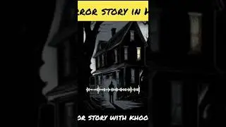 Horror story in Hindi|| khooni eyes #vikings #valhalla #aahat #ghost #khoonieyesstory