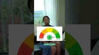 Педантичность, эмотив, шизоид - 😳?