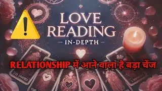 Relationship ko bacha lo / Relationship tarot reading / tarot cards reading 