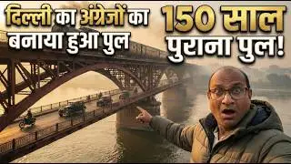 😱 150 Saal Purana British Bridge Delhi Mein! Upar Train Neeche Gaadi | Yamuna Iron Bridge Reality