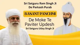 Paviter Updesh Sri Satguru Uday Singh Ji Delhi Basant Panchami Delhi Moke Te 01-02-2026