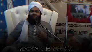 #shortvideo #naat#videoisla#slowedandreverb#naatlofinaa#trending...more#songs#AykashmainMusic